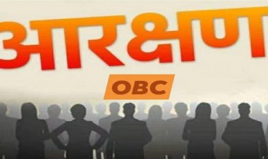MP में ओबीसी के 27% आरक्षण का मामला: हाई कोर्ट में ही चलेगा केस या सुप्रीम कोर्ट करेगा सुनवाई, आज तय होगी दिशा
