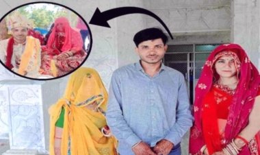 क्यों एक ही दूल्हे से दो सगी बहनों ने रचाई शादी… वजह जानने के बाद आप भी कहेंगे, जो किया ठीक किया!
