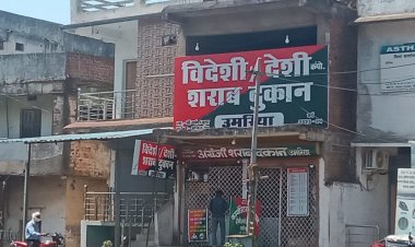 शराब नियमों का हो रहा उल्लंघन ,  खुले आम हो रही पैकारी, MRP रेट से अधिक रेट में शराब की कर रहे  बिक्री