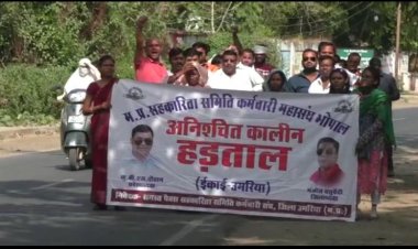 सहकारी समितियों के कर्मचारी देंगे सामूहिक स्तीफा भोपाल में