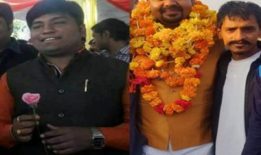 Sex Racket में पकड़ाए BJP नेता,  स्पा सेंटर में मना रहे थे रंगरेलियां, बड़े नेताओं के दौरे से पहले पार्टी से निष्कासित, जेल में कट रहीं रातें