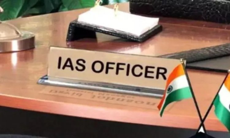 मध्यप्रदेश के इस IAS को गेस्ट हाउस की जानकारी मांगना पड़ा भारी, पद से हटाकर मंत्रालय किए गए अटैच