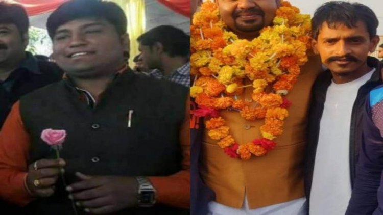 Sex Racket में पकड़ाए BJP नेता,  स्पा सेंटर में मना रहे थे रंगरेलियां, बड़े नेताओं के दौरे से पहले पार्टी से निष्कासित, जेल में कट रहीं रातें