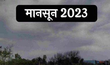 MP में इस रास्ते मॉनसून की एंट्री, इंदौर-भोपाल में पहले आएगा 
