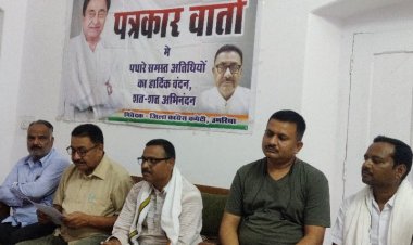 भगवान को भी दिया धोखा-कांग्रेस का आरोप, भाजपा सरकार के भ्रष्टाचार का नतीजा है महाकाल लोक की  घटना, प्रेसवार्ता संपन्न