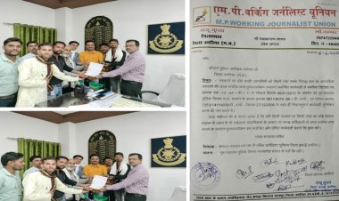 एम पी वर्किंग जर्नलिस्ट यूनियन उमरिया के द्वारा पत्रकारों पर प्रकरण के पूर्व उच्च स्तरीय जांच करने का सौपा गया ज्ञापन