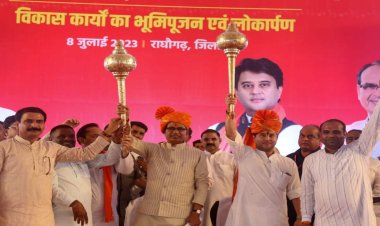 राघौगढ़ में ‘मुख्यमंत्री लाड़ली बहना सम्मलेन’: CM शिवराज बोले- 10 जुलाई को बहनों के खाते में आएगी दूसरी किस्त, जिले को दी कई सौगातें
