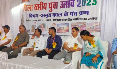 जिला स्तरीय युवा उत्सव कार्यक्रम संपन्न