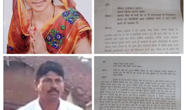 जनपद सदस्य मीना पति अरविंद त्रिपाठी का सोशल मीडिया में अवैध वीडियो हुआ वायरल