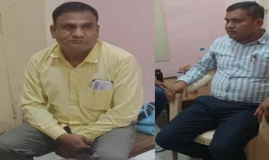 लोकायुक्त टीम ने जनपद CEO और क्लर्क को 15 हजार रिश्वत लेते किया गिरफ्तार, रिटायर्ड अफसर से मांगे थे 30 हजार रुपए