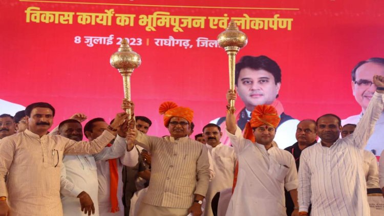 राघौगढ़ में ‘मुख्यमंत्री लाड़ली बहना सम्मलेन’: CM शिवराज बोले- 10 जुलाई को बहनों के खाते में आएगी दूसरी किस्त, जिले को दी कई सौगातें