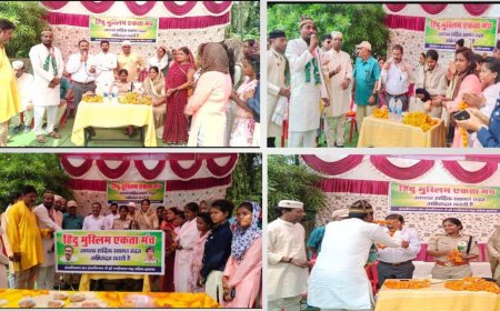 जश्ने ईद मिलादुन्नबी के मौके पर हिंदू मुस्लिम एकता मंच द्वारा कलेक्टर महोदय व पुलिस अधीक्षक महोदय के मुख्य अतिथि में किया गया कार्यक्रम का आयोजन