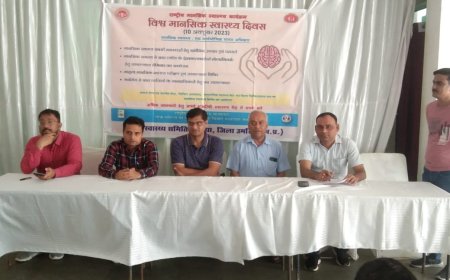 विश्व मानसिक स्वास्थ्य दिवस पर सेमिनार आयोजित