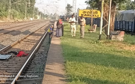 ट्रेन के चपेट में आने से अज्ञात युवती की हुई मौके पर मौत
