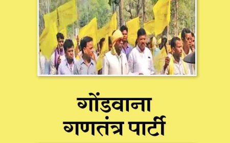 गोंगपा भी चुनाव 2023 में अपने प्रत्यासी उतारे