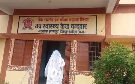 स्वास्थ्य केंद्र बना आरामगाह