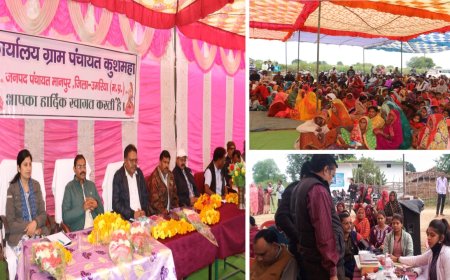 कलेक्टर की उपस्थिति में ग्राम पंचायत कुशमहा में जन चौपाल संपन्न,  शिविर में आवेदनों को समय सीमा में निराकरण करने के कलेक्टर ने दिये निर्देश
