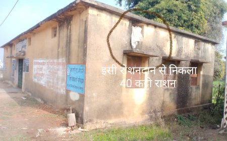 सोसायटी  में लगी सेंध, 40 बोरी अनाज गायब, पुलिस ने किया मामला दर्ज