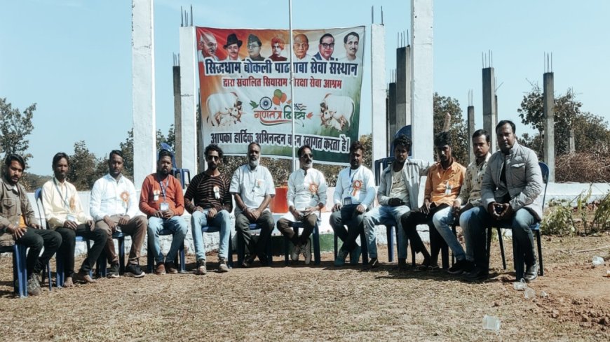 सिया राम गौरक्षा सेवा आश्रम में धूमधाम से मनाया गया गणतंत्र दिवस समारोह