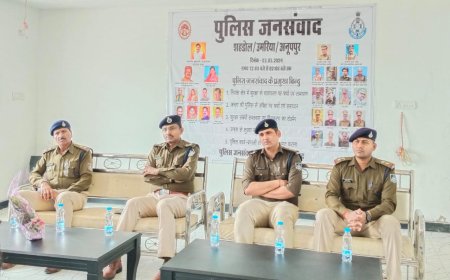 पुलिस व जनता के बीच संपन्न हुआ जन संवाद कार्यक्रम