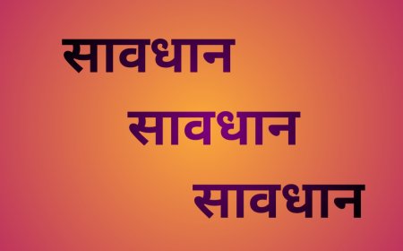 सायबर अपराधी आपके व्हाट्सएप ग्रुप में भेज रहें हैं, एसबीआई का फर्जी लिंक