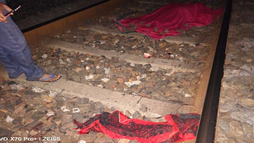 ट्रेन की चपेट में आने से दो बच्चियों की मौत, रेलवे ट्रैक पर रन ओवर से गई जान