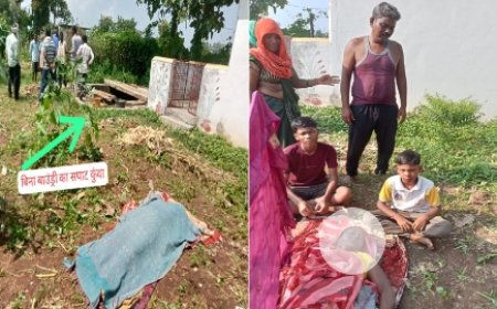 दो मासूम बच्चों की माँ कुंवे में डूबी,बच्चों का रो-रोकर बुरा हाल