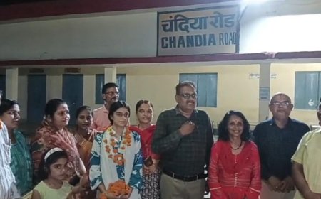 वैज्ञानिक तनवीर फातिमा का चंदिया रेल्वे स्टेशन में किया गया अभिनंदन