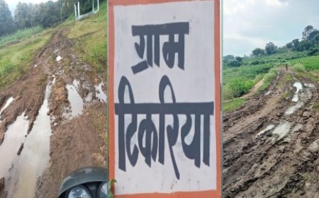 आजादी के बाद से अभी तक नहीं बन पाई  कर्री से टिकरिया सड़क पहुंच मार्ग