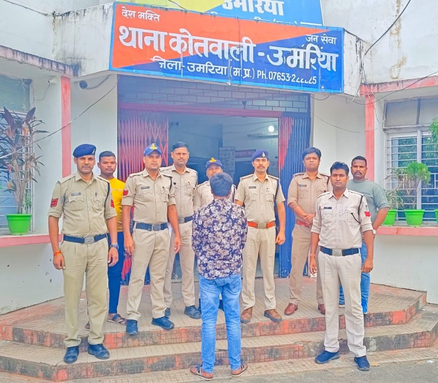 लूट के प्रकरण में आदतन अपराधी को  पुलिस ने कड़ी मेहनत से किया गिरफ्तार