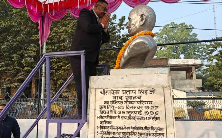 विकास पुरूष को किया गया याद