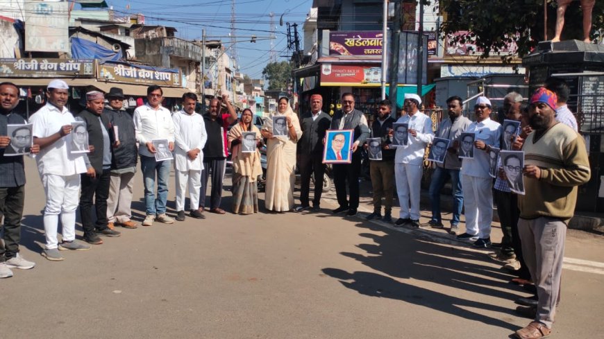 गृहमंत्री अमित शाह के बयान के खिलाफ कांग्रेस ने किया प्रदर्शन