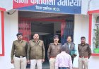 पहले सीएम हेल्पलाइन, अब दो लाख की डिमांड, शिकायत पर पहुंचा जेल