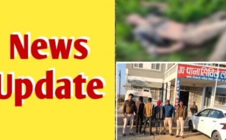 दोस्तों ने मिलकर की थी अमित की हत्या,तीनो आरोपी गिरफ्तार