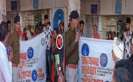 सायबर सुरक्षा अभियान के तहत सामुदायिक स्वास्थ्य केंद्र में जनसमूह को किया गया जागरूक