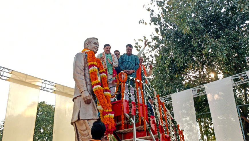 मुख्यमंत्री डा मोहन यादव ने भारत रत्न पूर्व प्रधानमंत्री स्व. अटल बिहारी वाजपेयी जी की प्रतिमा का किया अनावरण