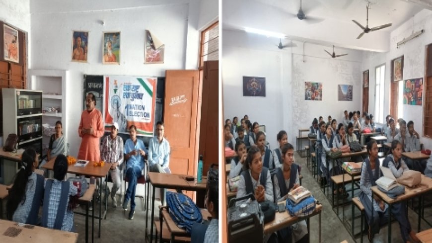 कालेज में "एक राष्ट्र एक चुनाव" विषय पर संगोष्ठी संपन्न