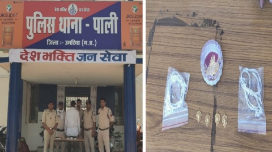 पुलिस की तत्परता से 24 घंटे के अंदर आरोपी मसरूका सहित गिरफ्तार
