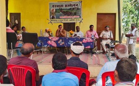 चरवाहा सम्मेलन हुआ सम्पन्न, वन संरक्षण की दिलाई शपथ
