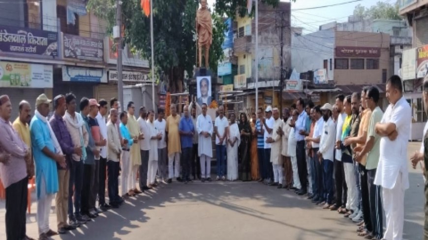 सरल और सहज व्यक्तित्व के धनी दादाभाई की मनाई गई जयंती