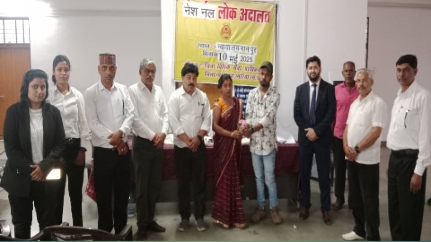 35 प्रकरणों के निराकरण सहित रोशनी और रवि के दांपत्य जीवन को फिर से किया गया रोशन