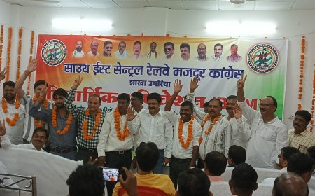 रेलवे कांग्रेस उमरिया का अधिवेशन व शाखा चुनाव संपन्न