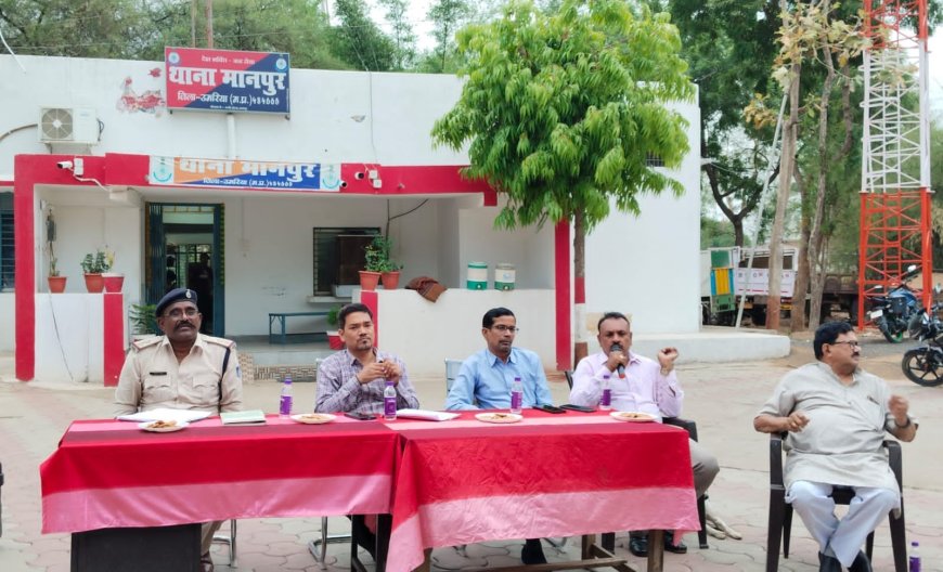 थाना परिसर में बकरीद को लेकर शांति समिति की बैठक संपन्न
