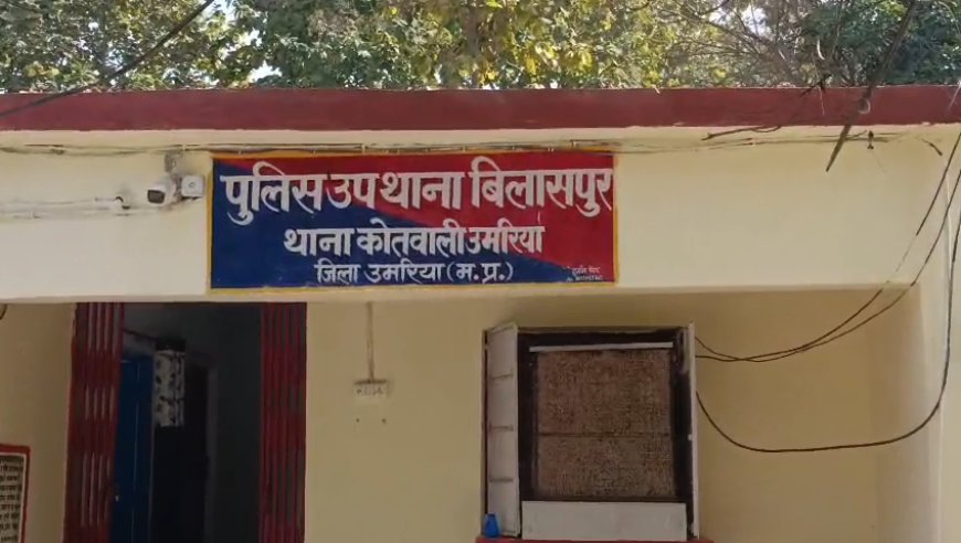 अंधीहत्या का पुलिस ने किया खुलासा
