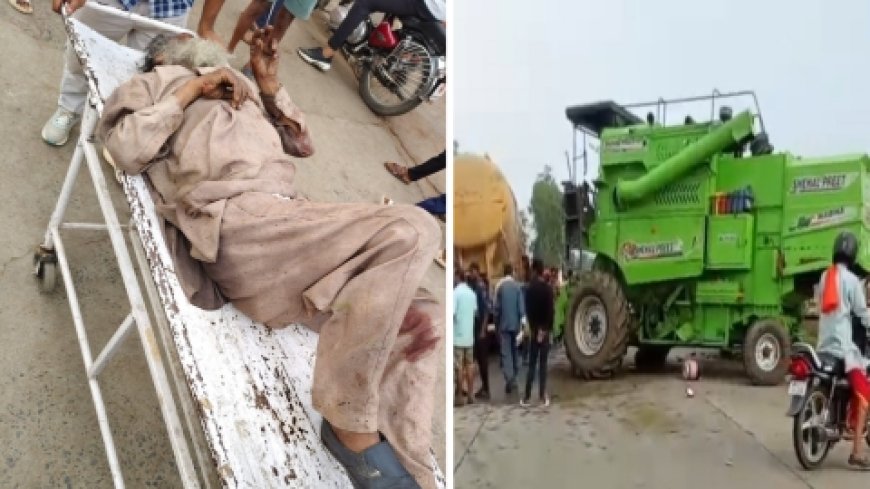 हार्वेस्टर और ट्रक में हुई भिड़ंत, चालक और सह चालक हुए घायल