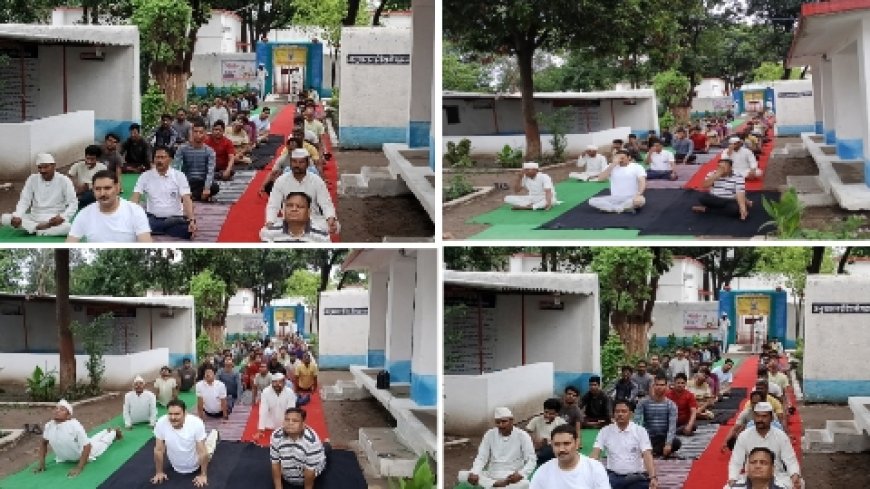 जिला जेल में अंतर्राष्ट्रीय योग दिवस में किया गया योग