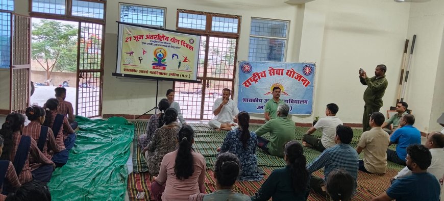 आदर्श महाविद्यालय ने भी मनाया योग दिवस
