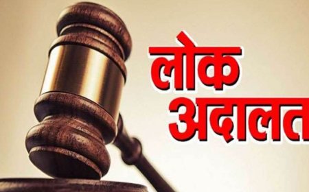 नेशनल लोक अदालत का आयोजन 13 सितंबर को