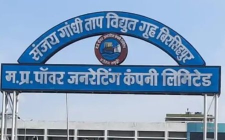 संजय गांधी ताप विद्युत केंद्र की यूनिट फिर बंद.....?