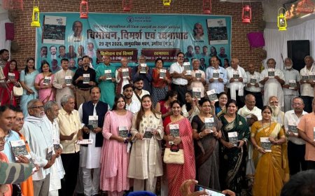 कविता संग्रह "खुरदुरे पत्थर" का विमोचन, विमर्श और रचनापाठ सम्पन्न